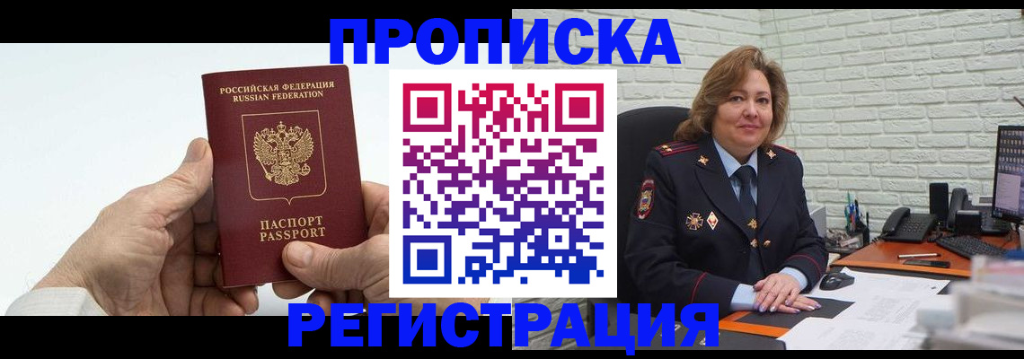 форма 3 в Московской области